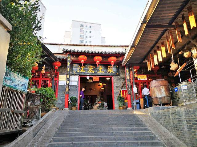 江宏老土土菜馆(归十路店)