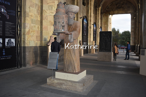 亚美尼亚历史博物馆旅游景点攻略图