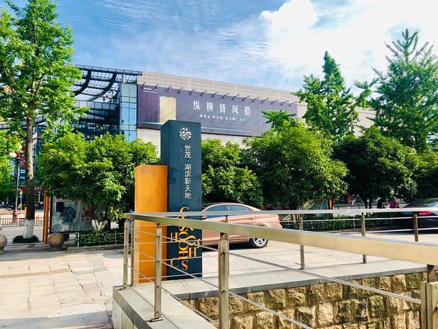 欧尚1分钟(绍兴越城世茂广场店)