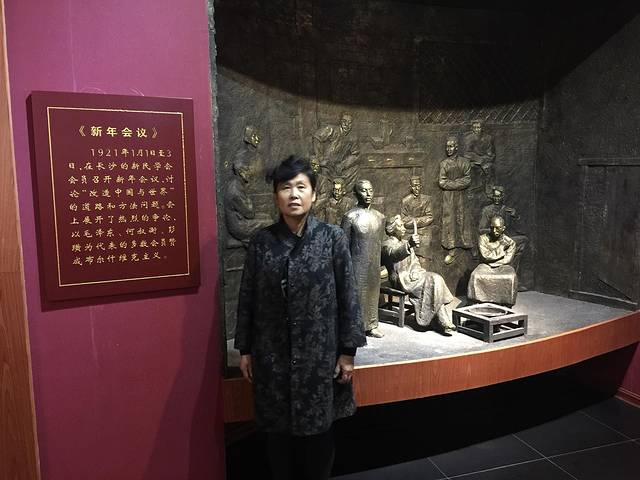 新民学会成立会旧址