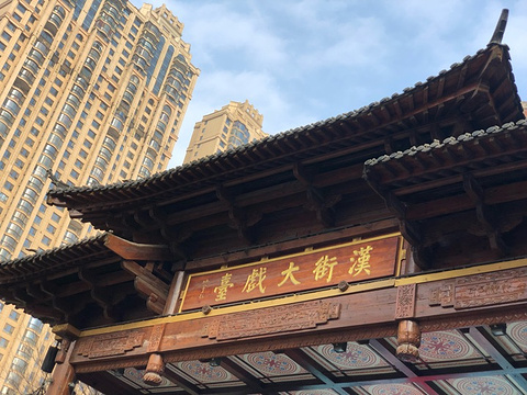 楚河汉街