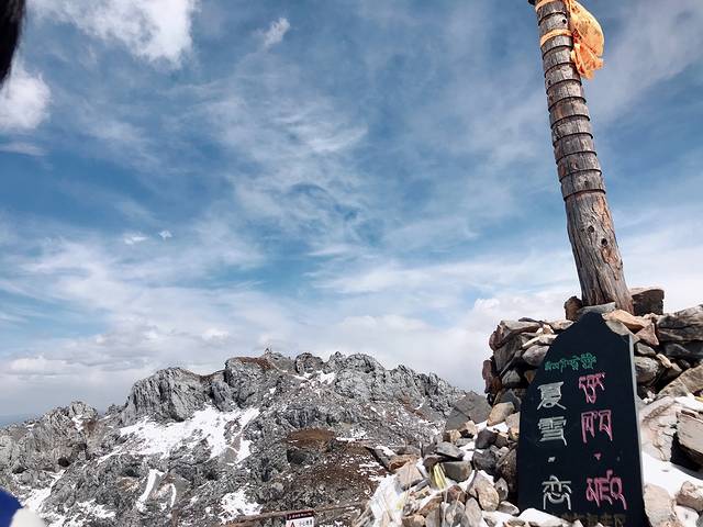 石卡雪山观景台