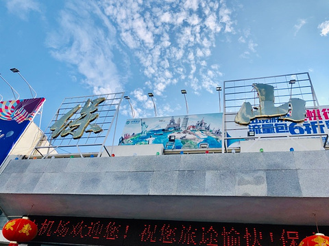保山机场旅游景点攻略图