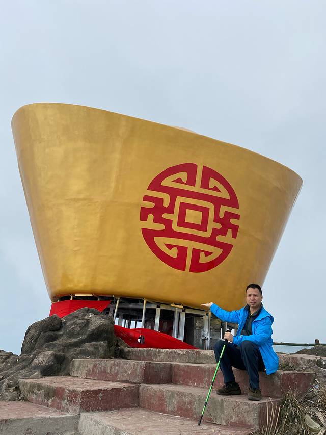 清远金子山原生态旅游风景区