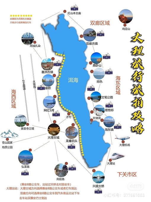 大理市区,德钦,6日游-大理市区旅游攻略-游记-去哪儿攻略