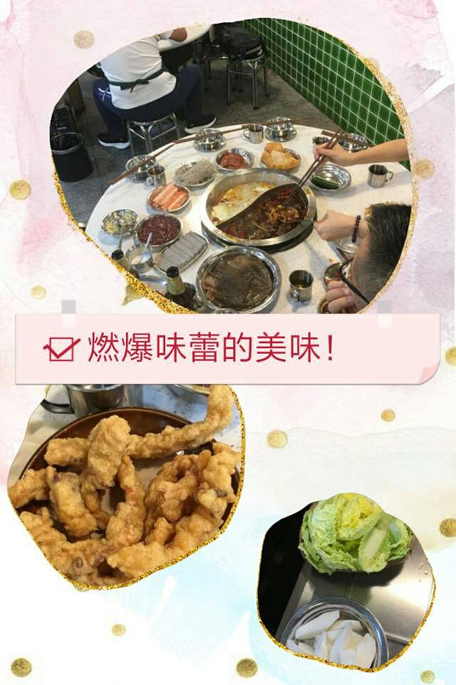 电台巷火锅(少陵路店)