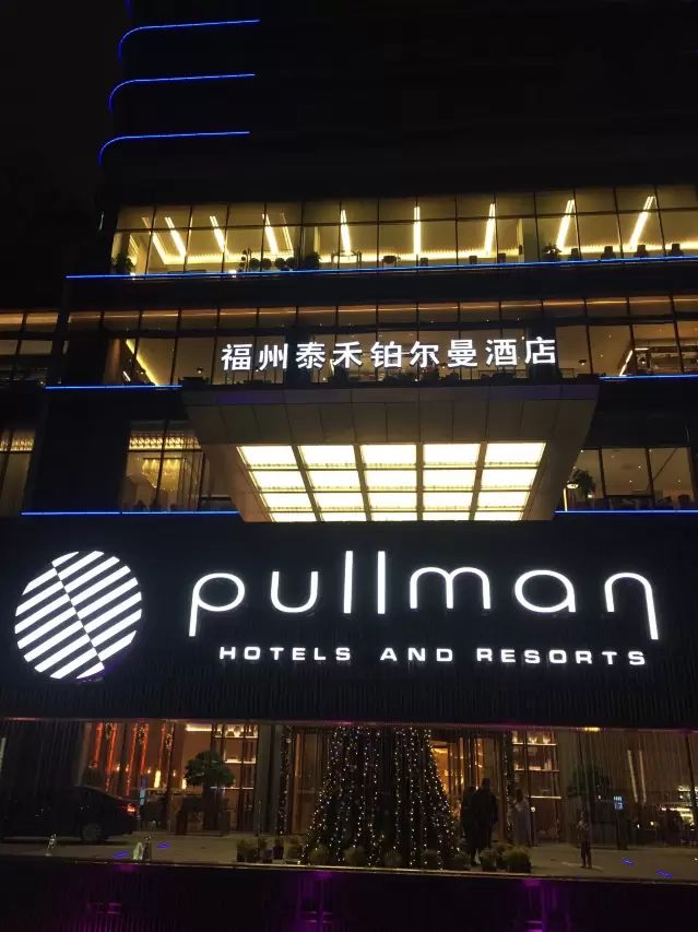 东二环泰禾广场