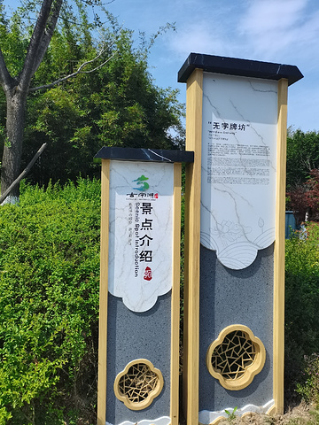"_古宇湖孔子文化公园"的评论图片