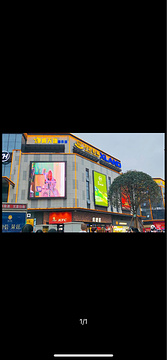 中央时代广场旅游景点攻略图