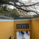 佛顶山