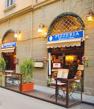 Ristorante Pizzeria Lorenzo de' Medici旅游景点攻略图