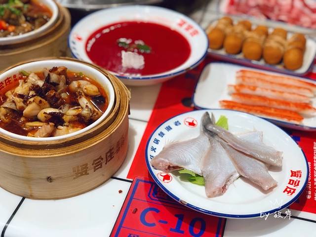 贤合庄卤味火锅(魔都旗舰店)