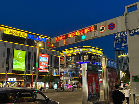 中央时代广场旅游景点攻略图