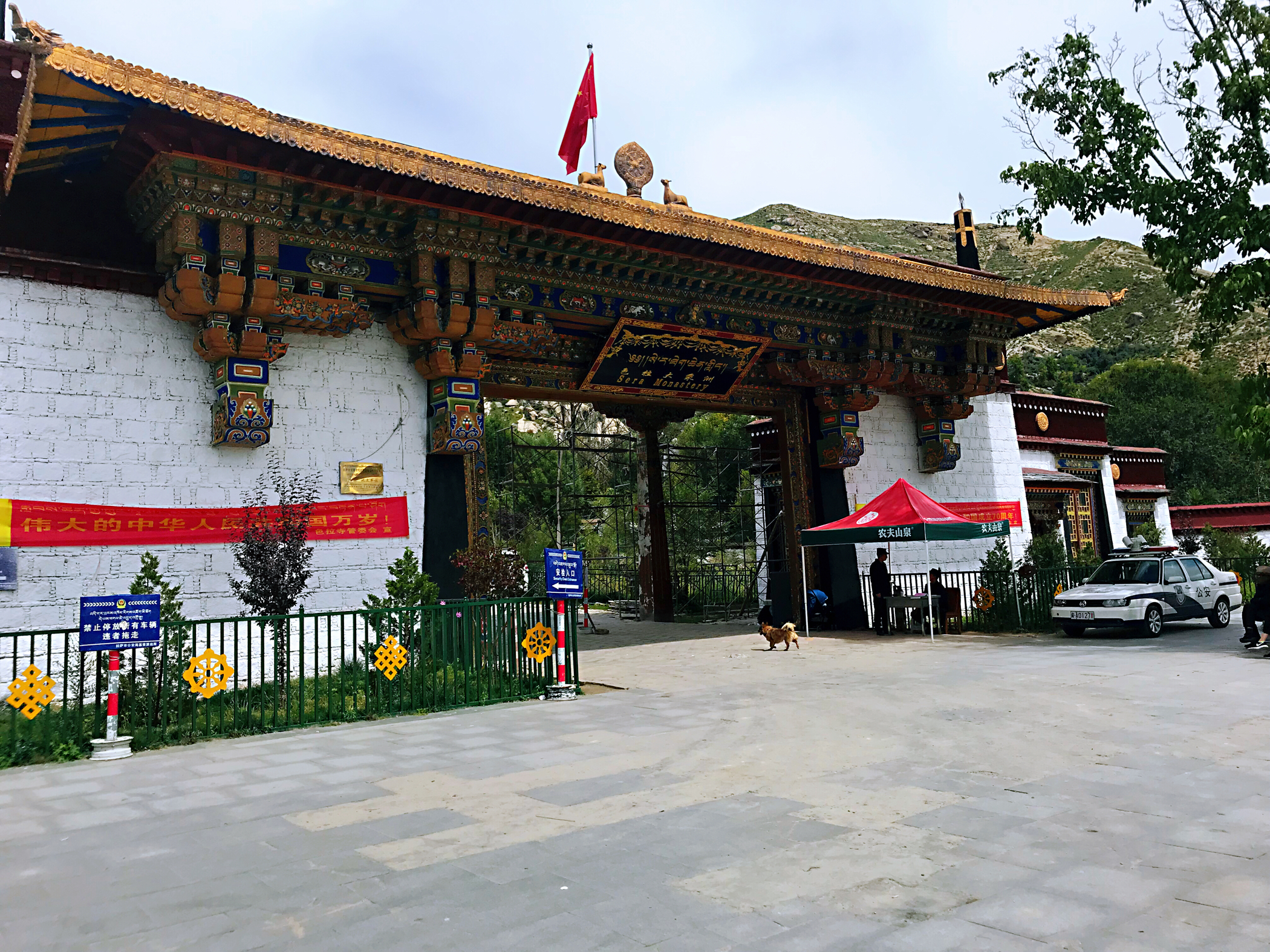 包含2022瓦须色拉寺超度的词条