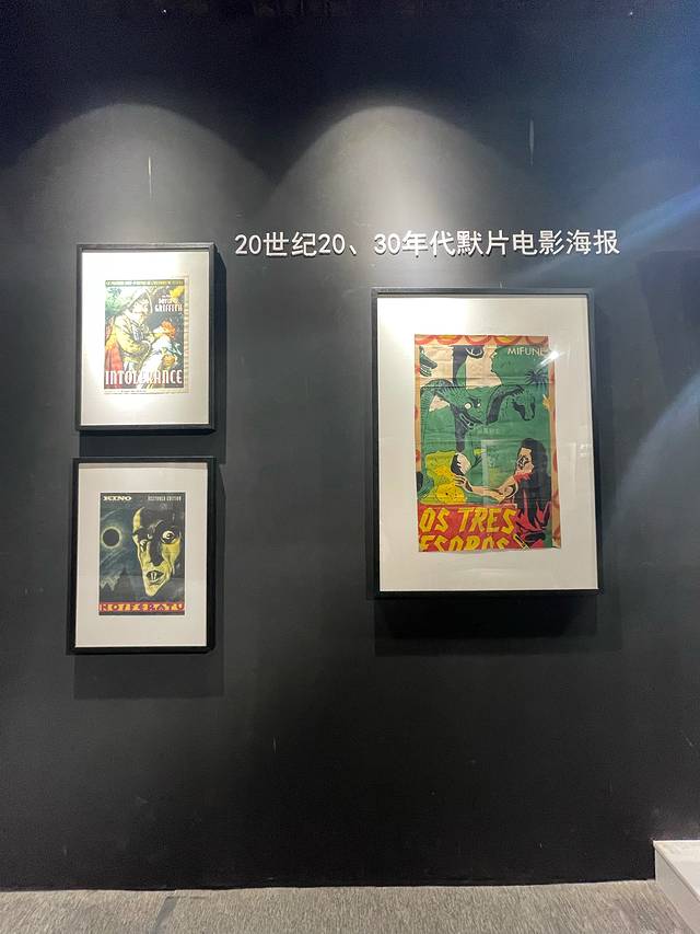 西安电影制片厂·西影电影博物馆