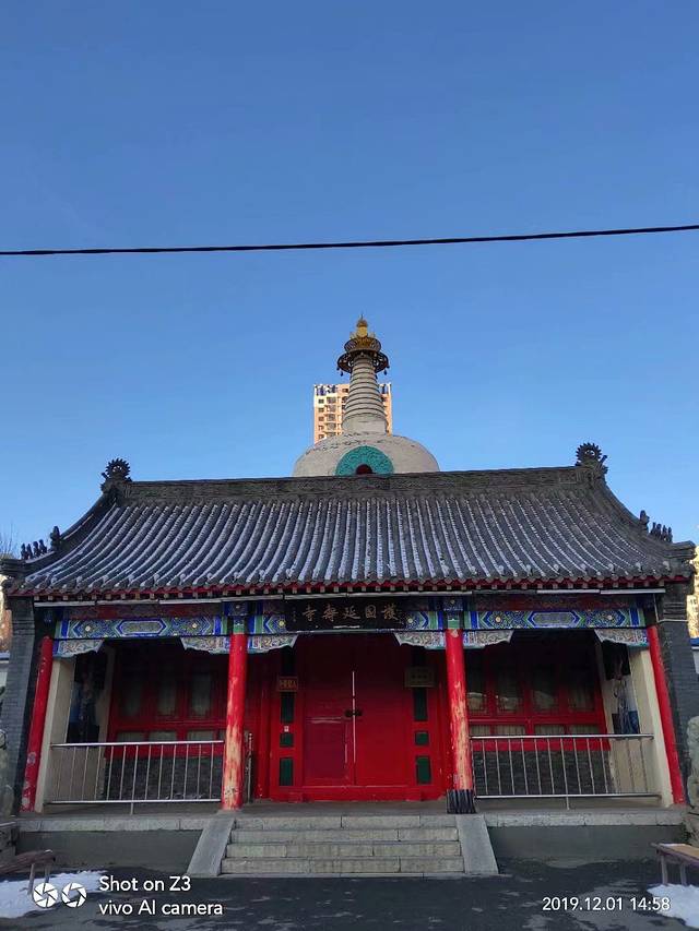 辽宁古生物博物馆