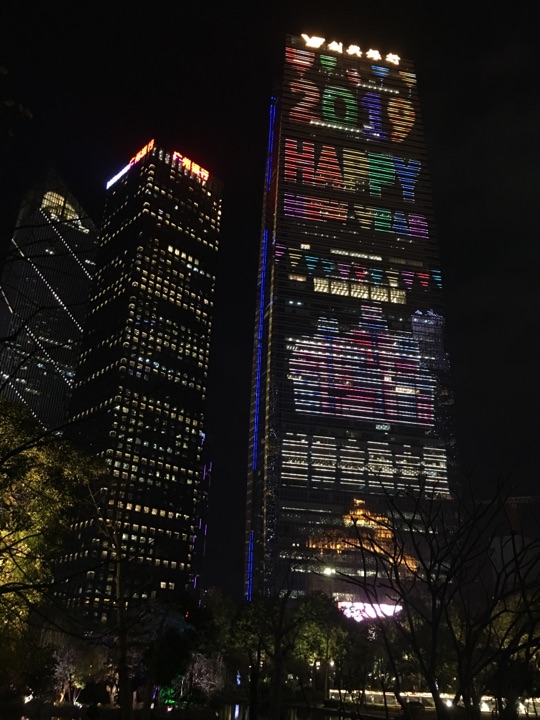 花城汇购物中心