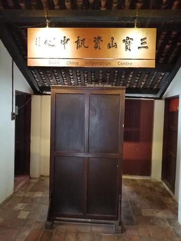 2023三宝庙在三宝山下，据说这里的一砖一瓦都是在中国运来的，所有都是中式建筑_宝山亭-评论-去哪儿攻略
