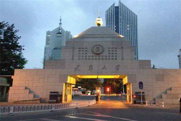 天津大学