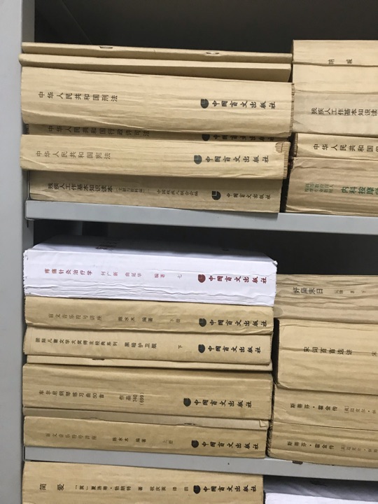 贵州师范大学(东校区)-图书馆