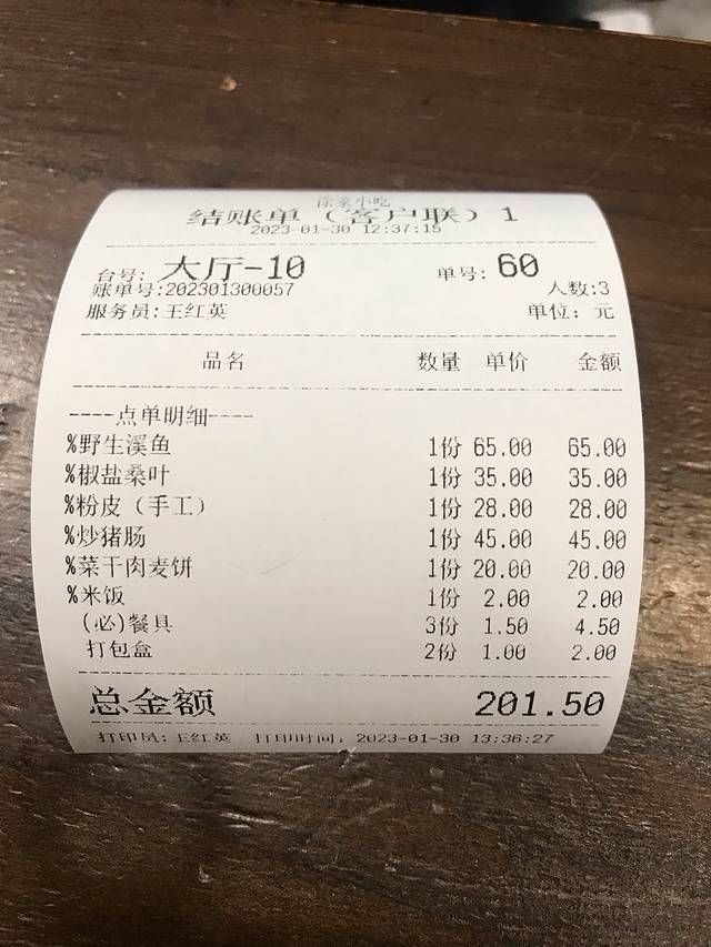 天台,宁波4日游