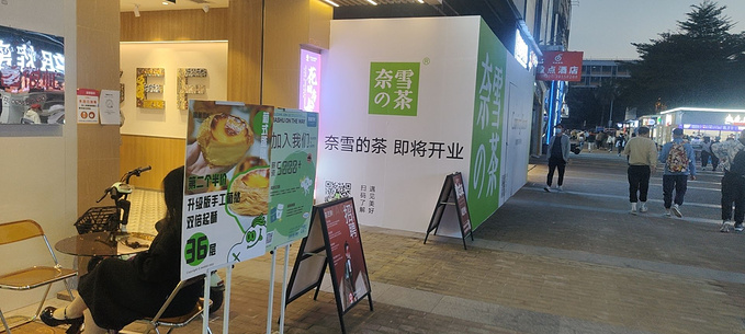 1日游-广州旅游攻略-游记-去哪儿攻略