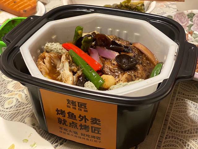 烤匠麻辣烤鱼(龙湖北城天街店)