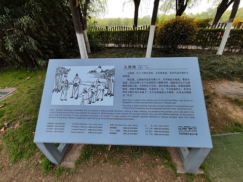 大明宫国家遗址公园旅游景点攻略图
