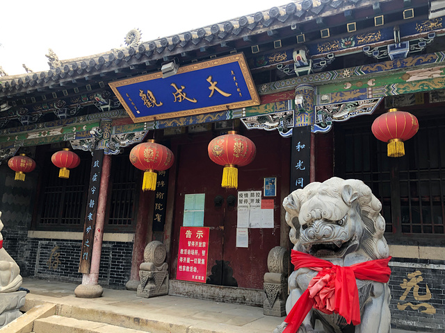 天成观 辽宁 朝阳 喀左