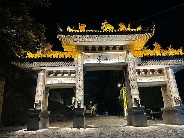 玉泉院