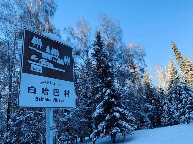 21乌鲁木齐游玩攻略 乌鲁木齐交通 住宿 行程 美食 购物攻略 乌鲁木齐注意事项 实用信息 去哪儿攻略