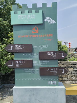 南京台城旅游景点攻略图
