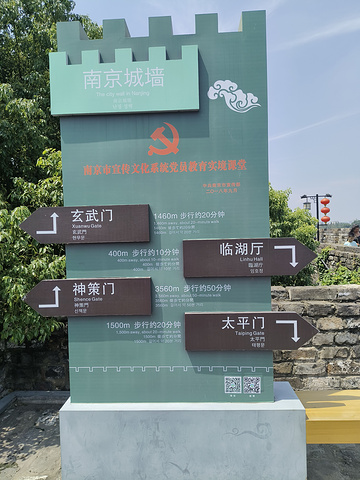 "不得不说，南京景点门票价格太暖心了❤️。远观南京最高——紫峰大厦，历史与当下的融合_南京台城"的评论图片