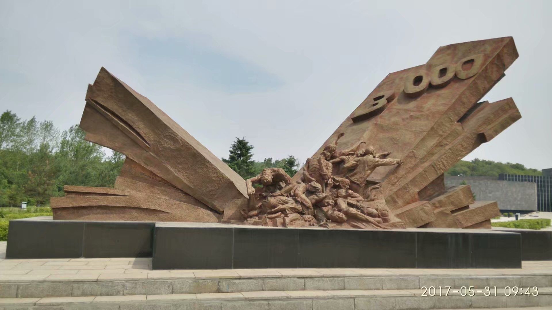 2022平顶山惨案遗址纪念馆游玩攻略,顺平顶山惨案纪念馆位于抚顺