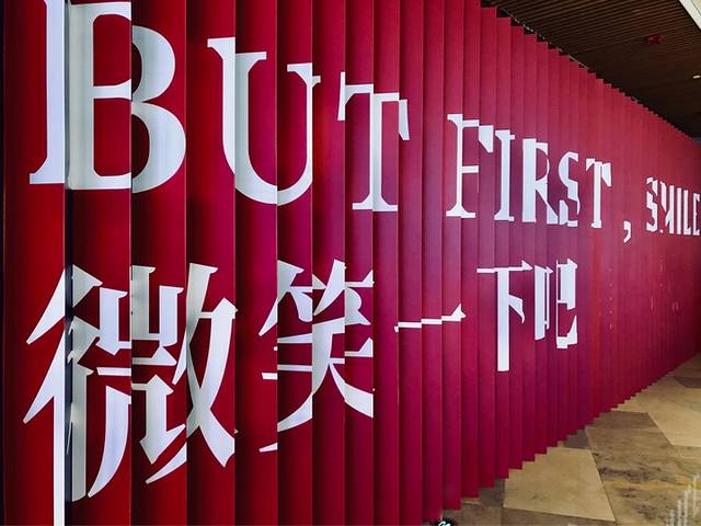 上海静安嘉里中心JAKC