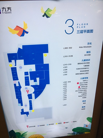 "最文艺范儿的商场_成都高新招商花园城"的评论图片