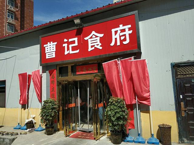 青龙山后寺河风景区