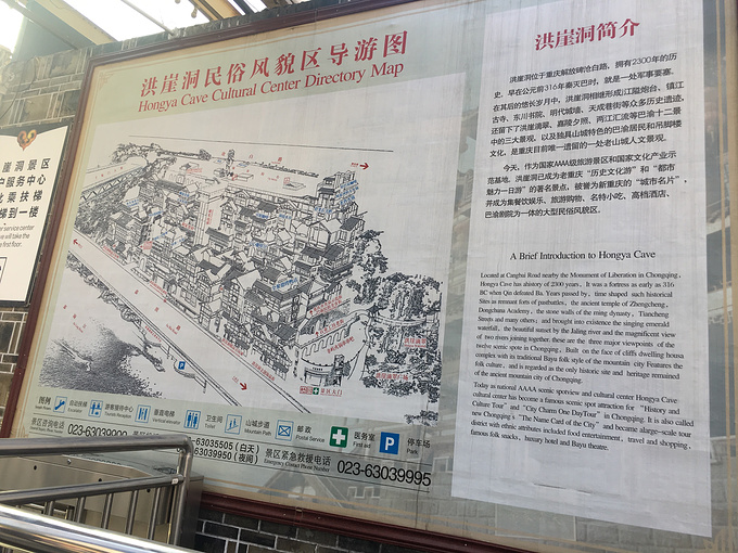 洪崖洞民俗风貌区图片