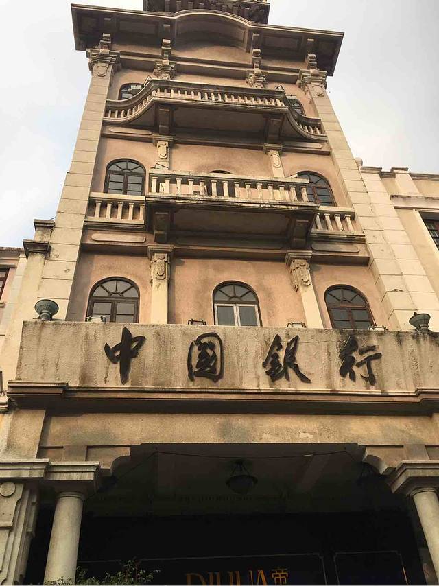 香山商业文化博物馆