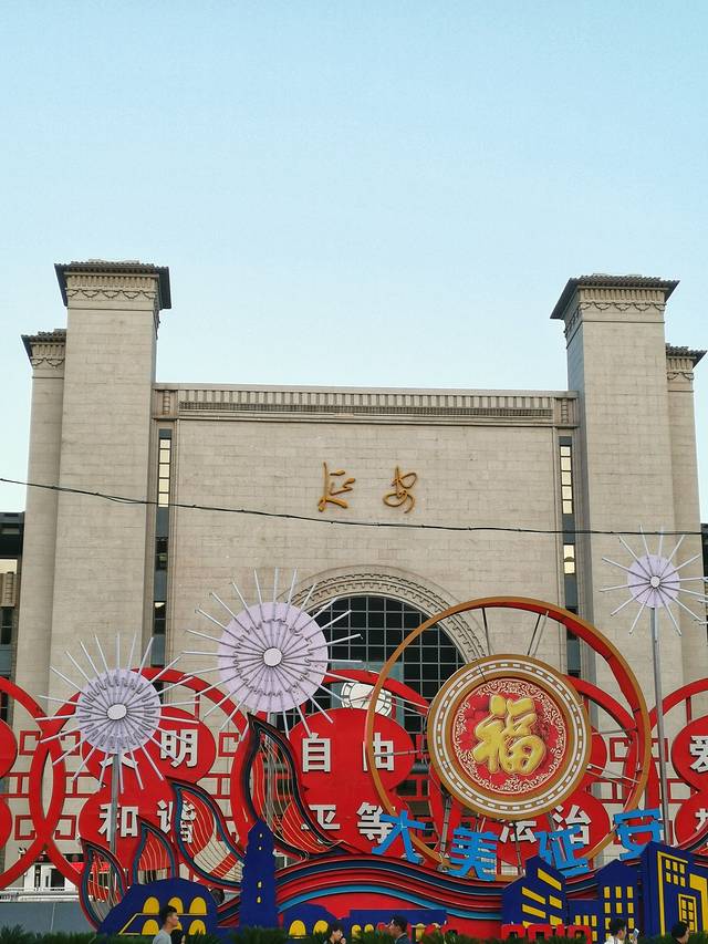 陕甘宁边区政府旧址