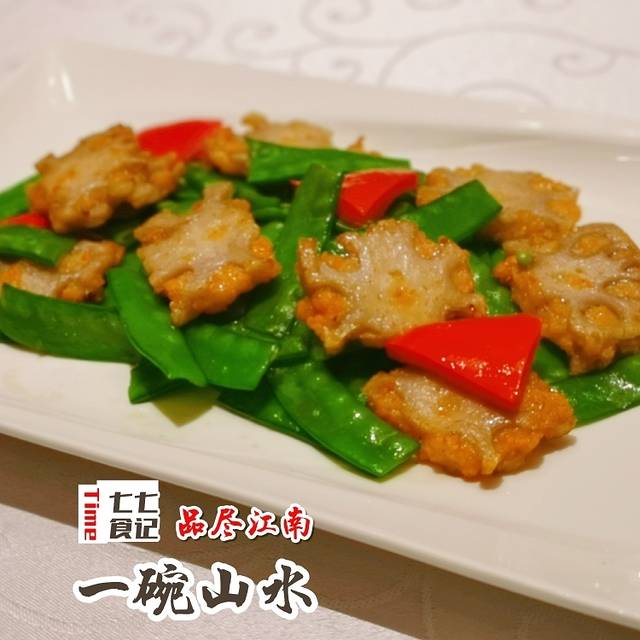 龙井御庄·曲院觀瀾(欧美中心店)