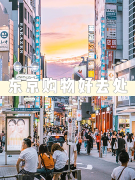 Louis Vuitton(东京表参道店)旅游景点攻略图