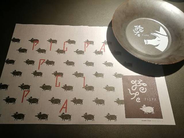 猪爸(嘉里中心店)