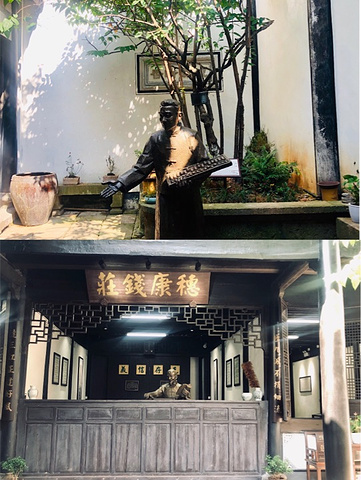 景点:穗康钱庄,坐标:安昌古镇内,门票:包含在安昌古镇景区门票内