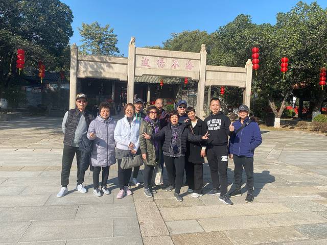 清远金子山原生态旅游风景区