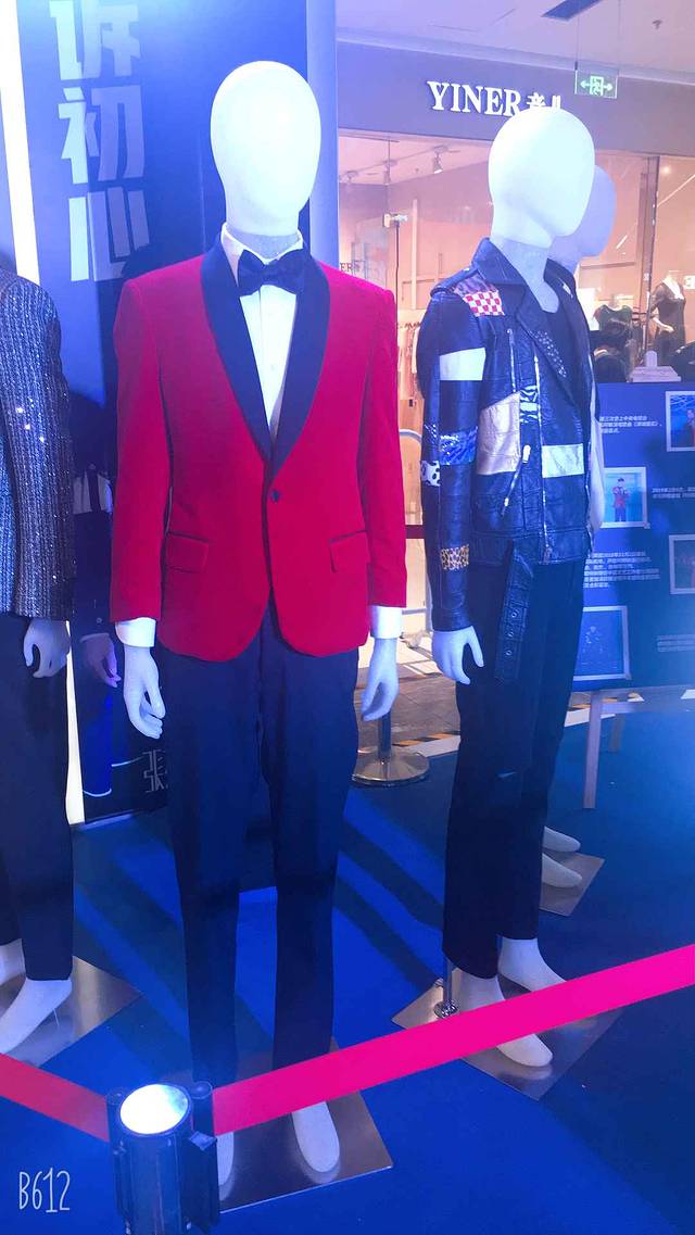 居然之家北四环店智能家居体验中心