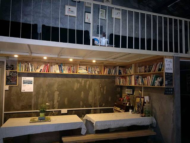 路灯计划共享空间