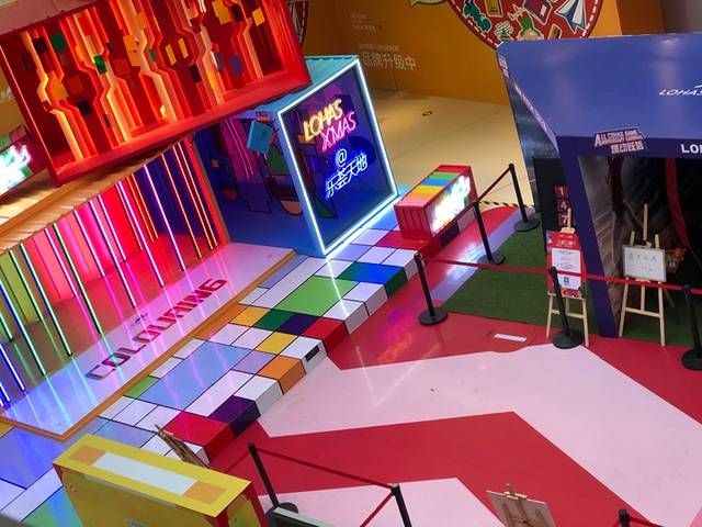 新曹杨乐活天地