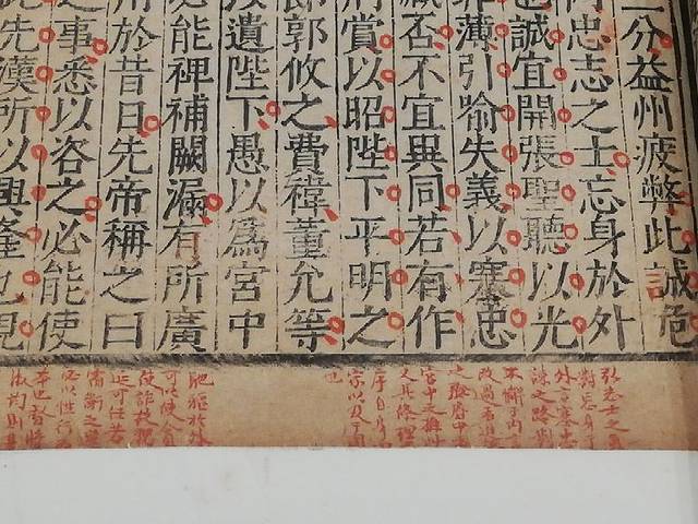 国家典籍博物馆