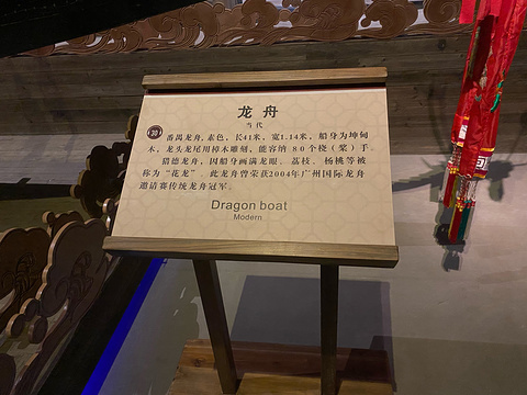 广东省博物馆旅游景点图片